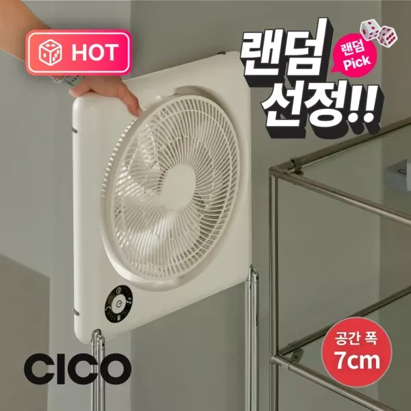 [앱출시 랜덤픽] 접이식 선풍기 시코 폴딩팬 화이트 FLZ-254D 이미지