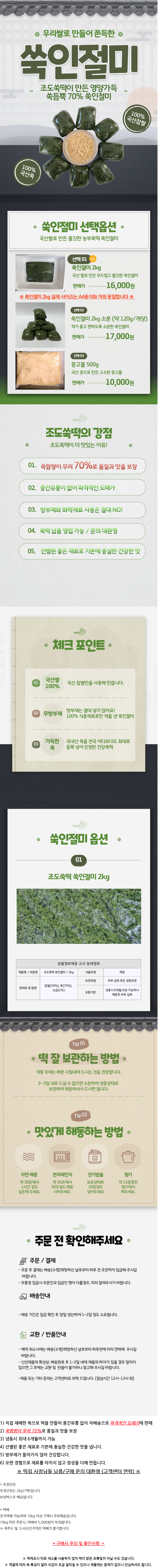 상세 이미지