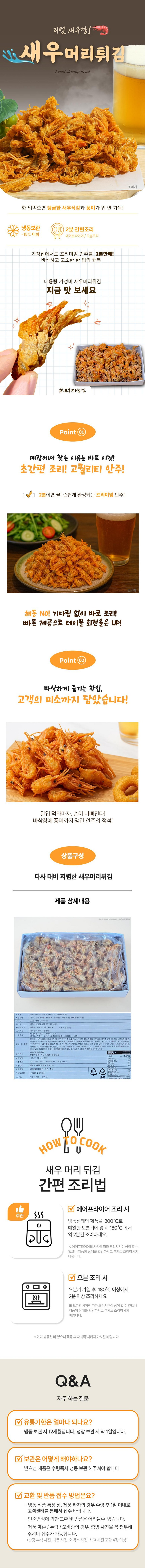 상세 이미지
