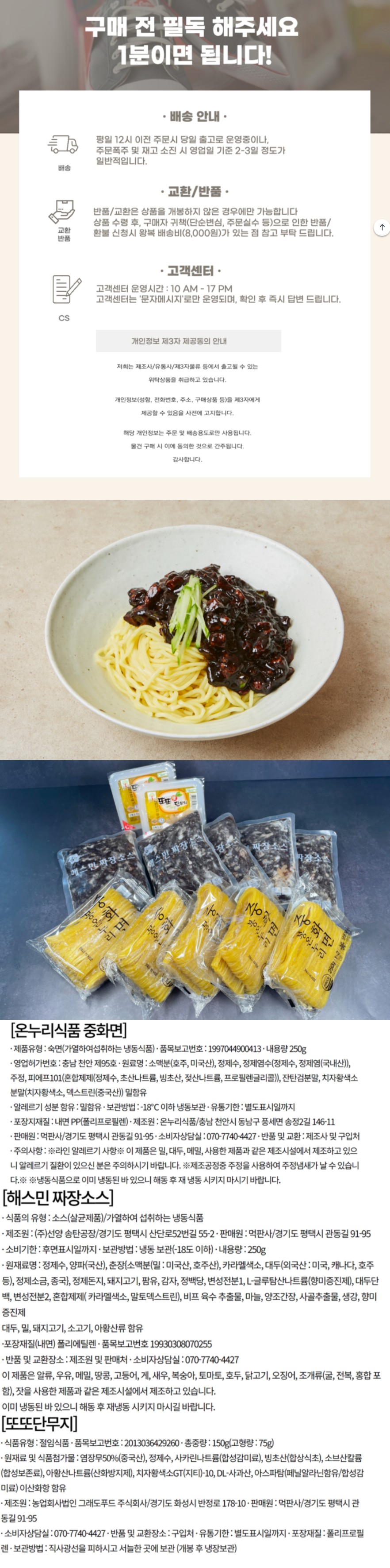 상세 이미지