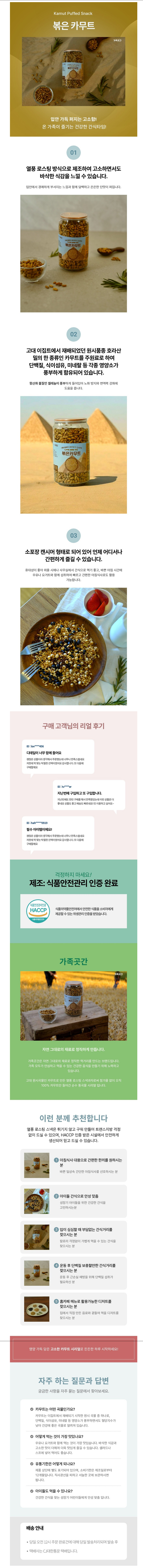 taste_card_img