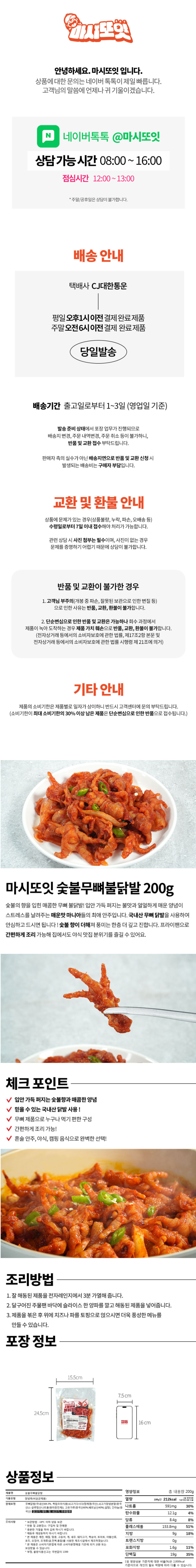 상세 이미지