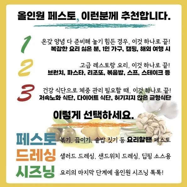 taste_card_img