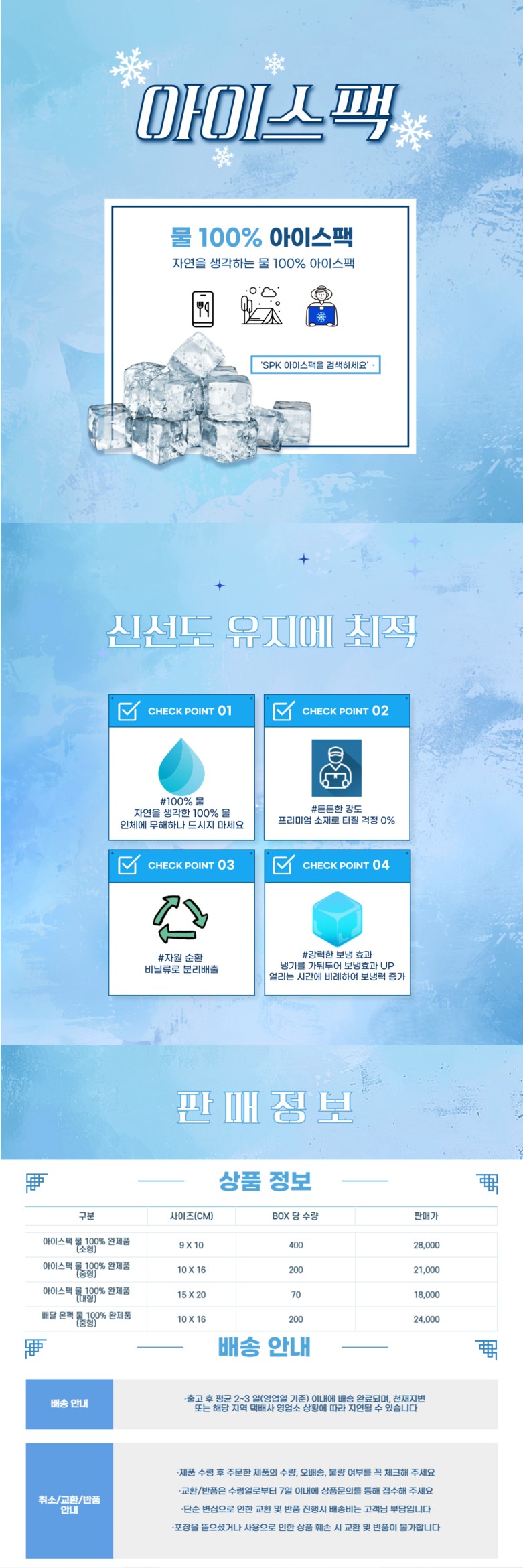 상세 이미지