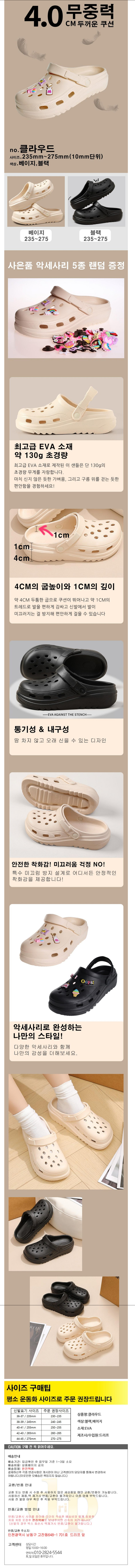 상세 이미지