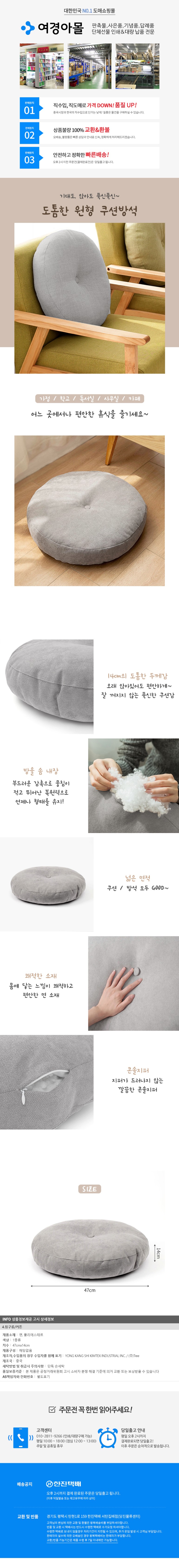 상세 이미지