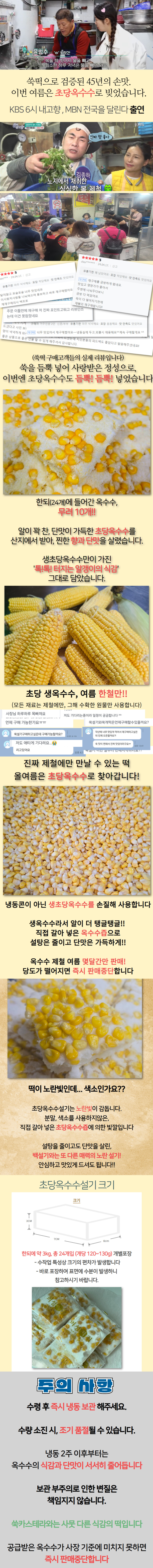 상세 이미지