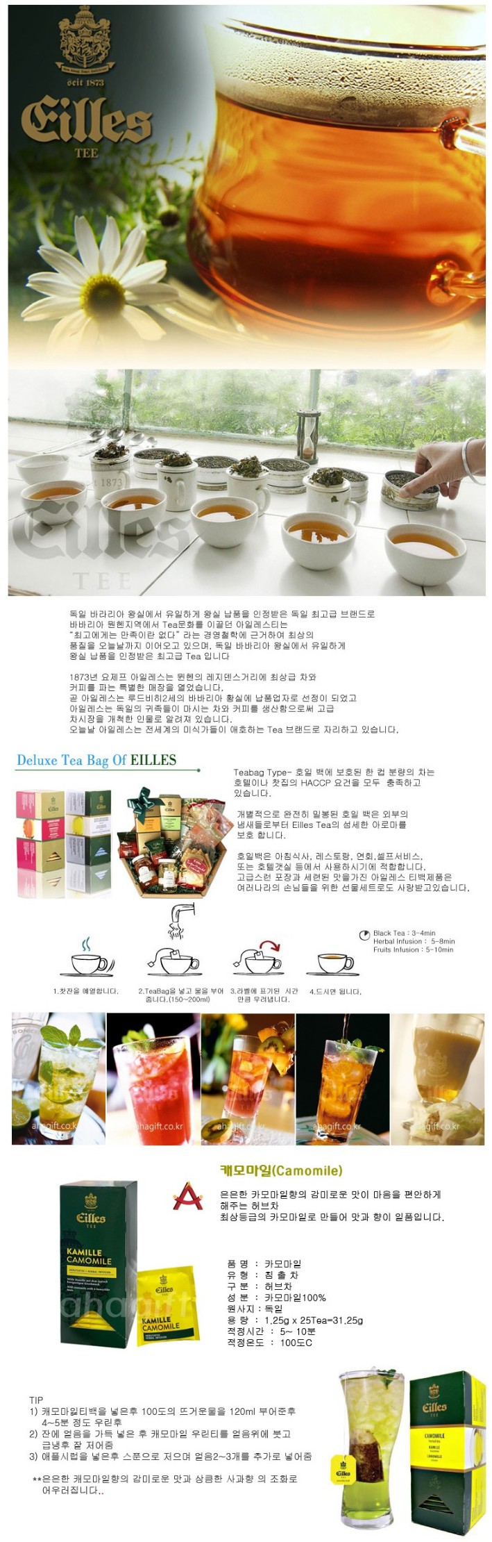 상세 이미지