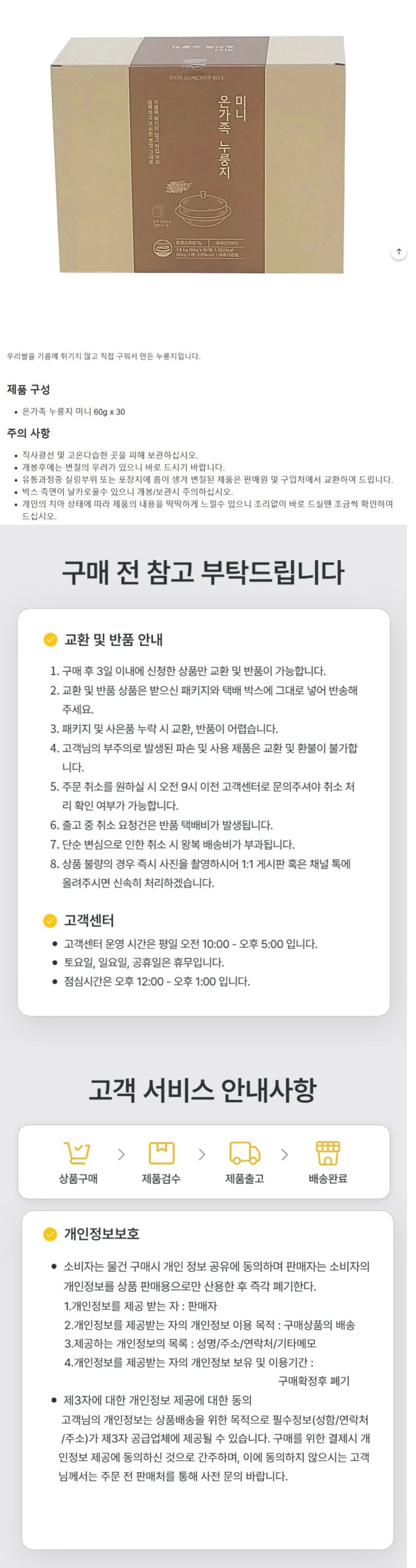 상세 이미지
