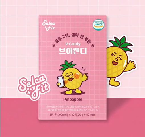 [구매평][셀카핏] 브이캔디 이미지