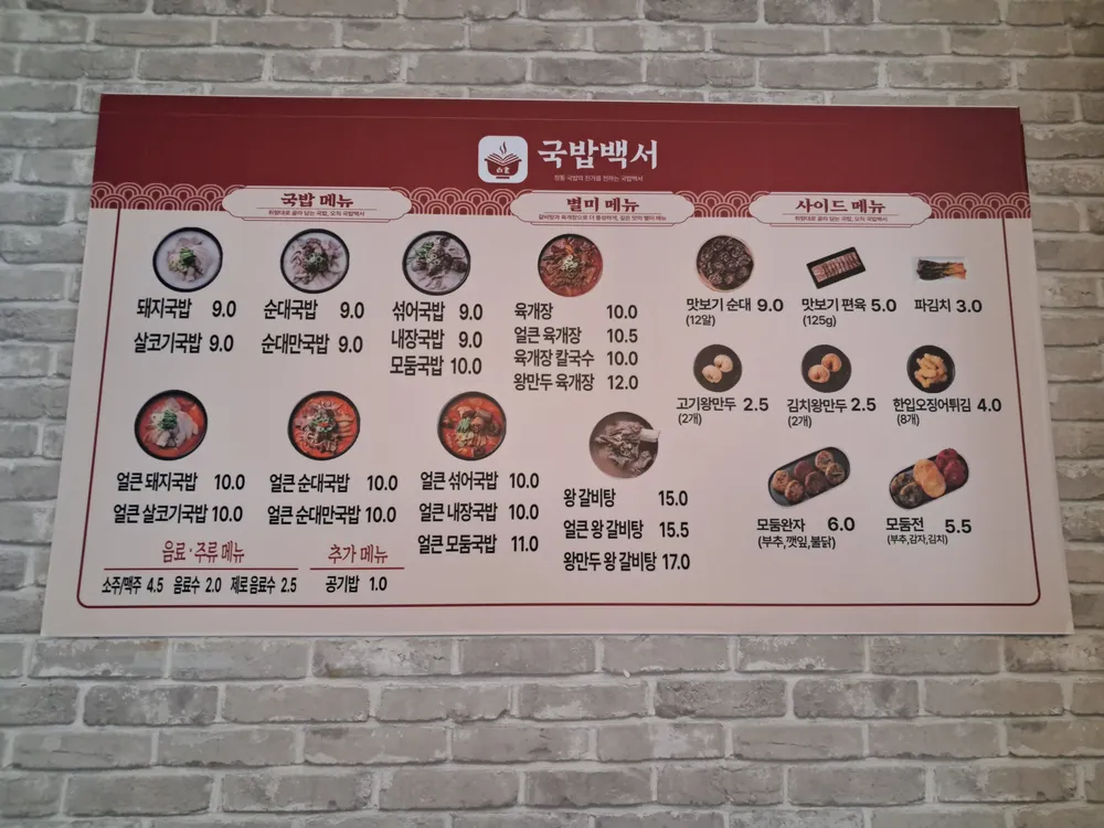 taste_card_img