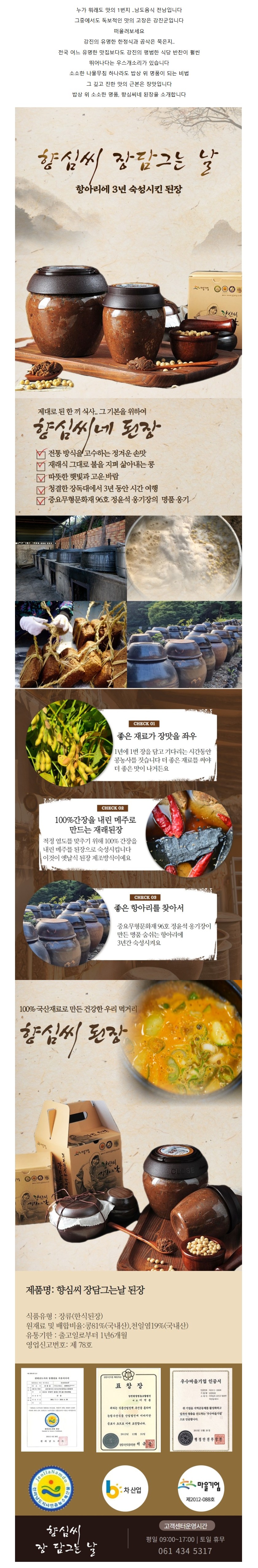 상세 이미지