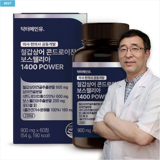 [닥터메인유]콘드로이친 보스웰리아 이미지