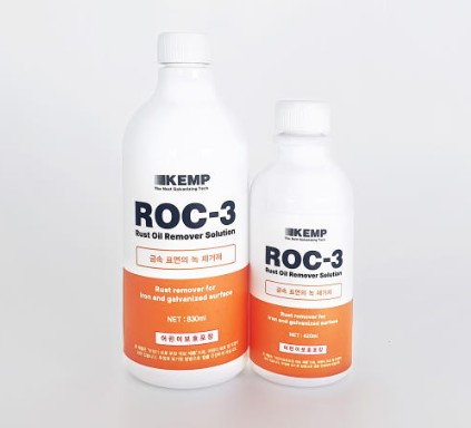 [켐프] 녹제거제 이미지