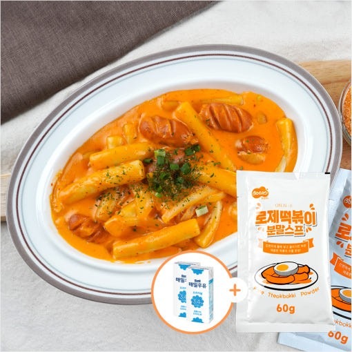 [보감푸드] 로제떡볶이 분말스프 이미지