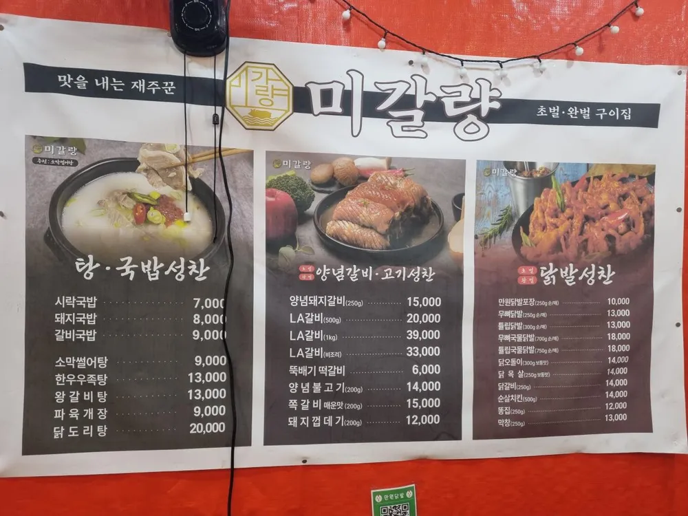 taste_card_img