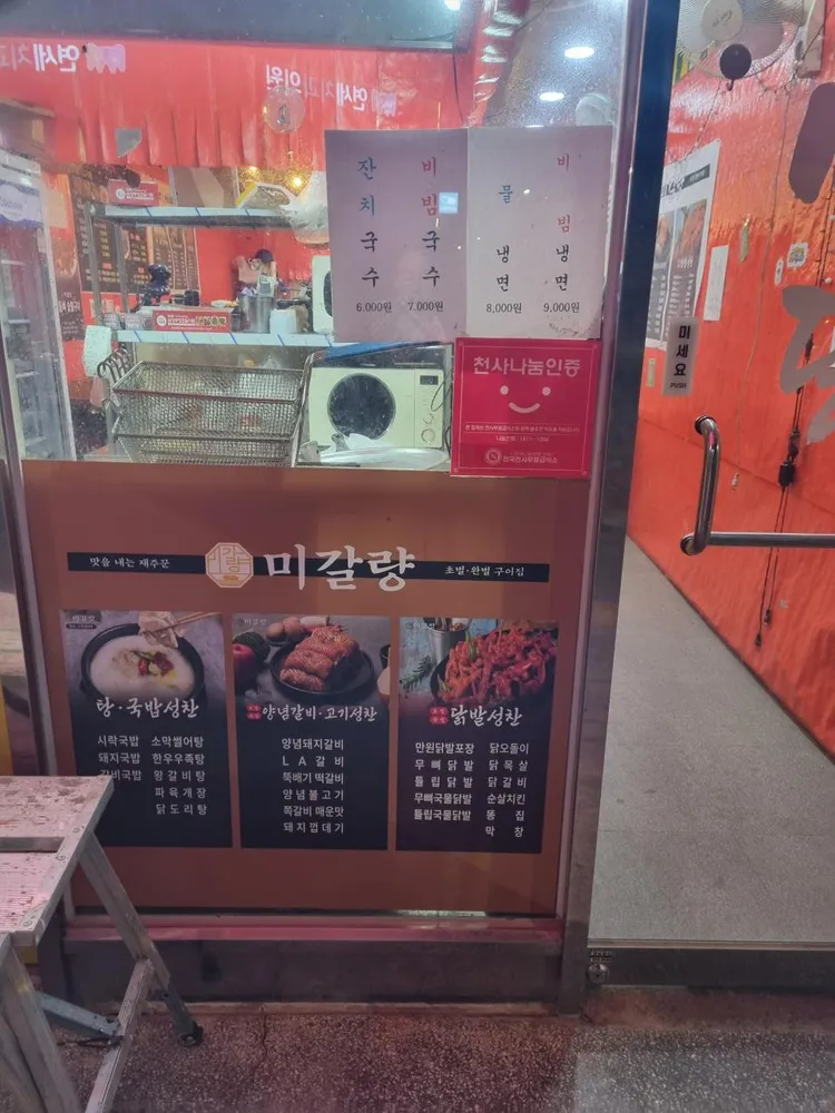taste_card_img