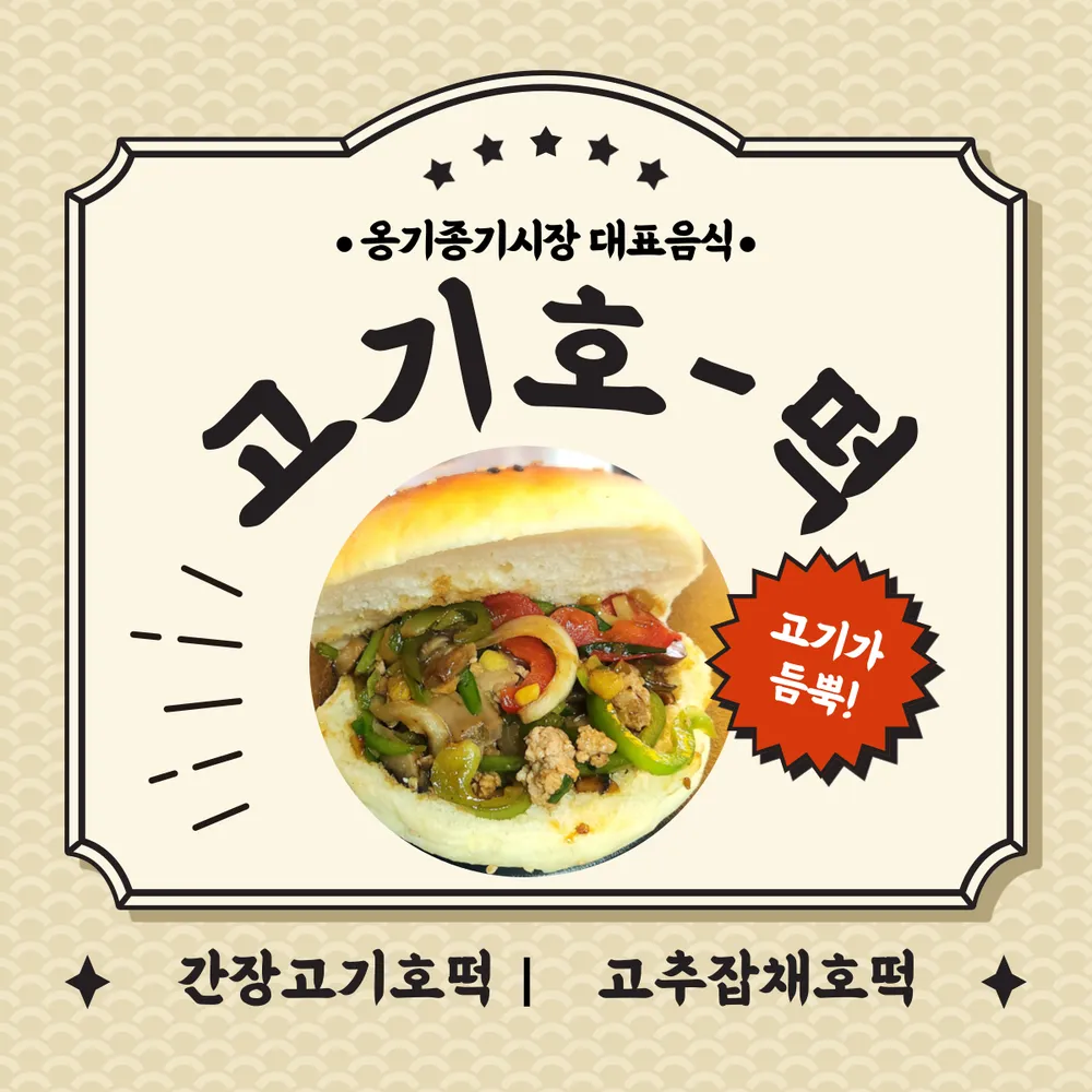 taste_card_img