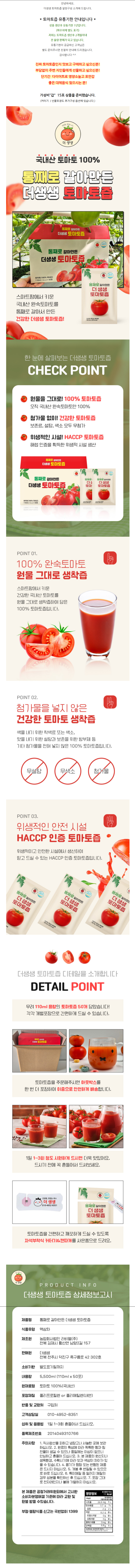 상세 이미지