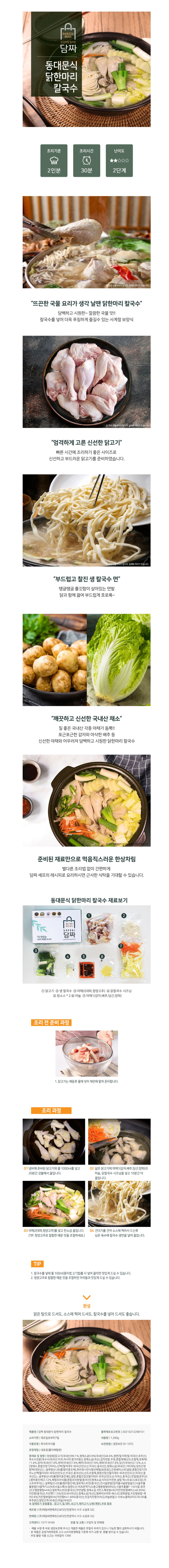상세 이미지