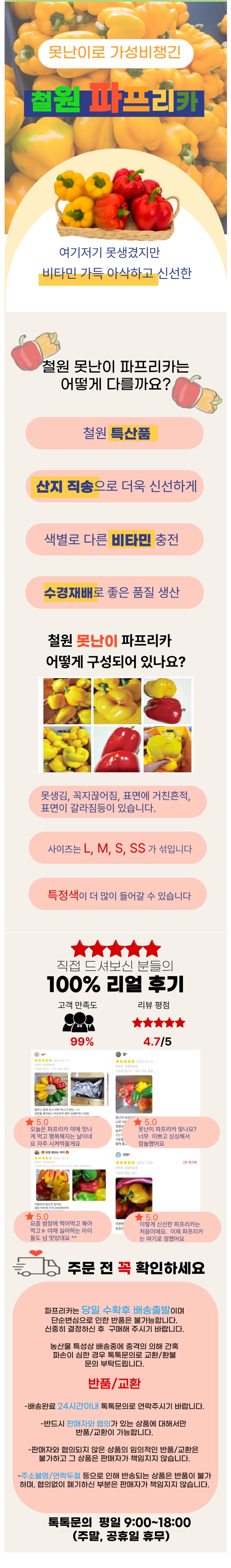 상세 이미지