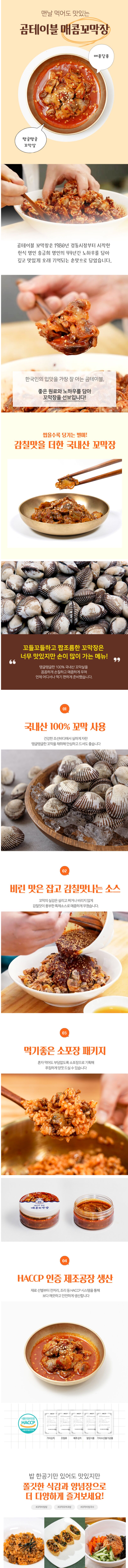 상세 이미지