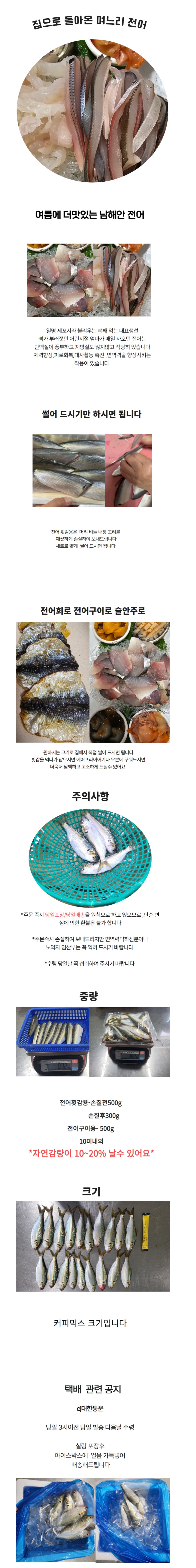 상세 이미지
