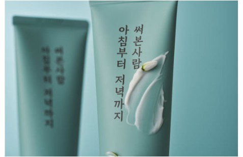 [주식회사 지가미] 무향료 고보습 핸드크림 이미지