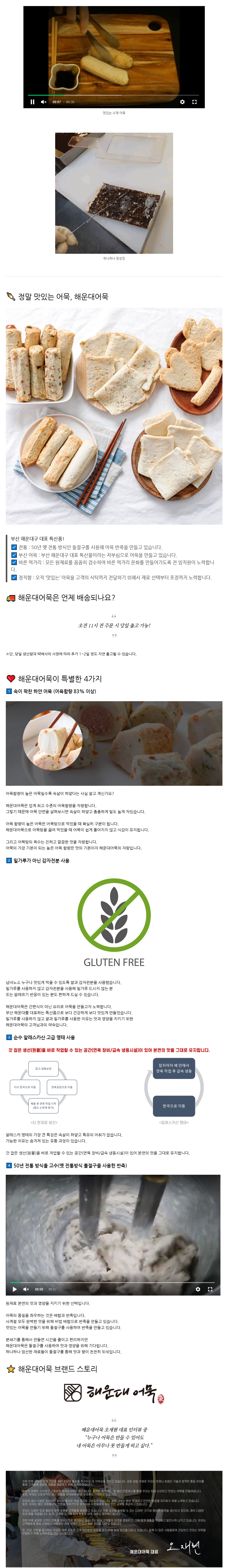 상세 이미지