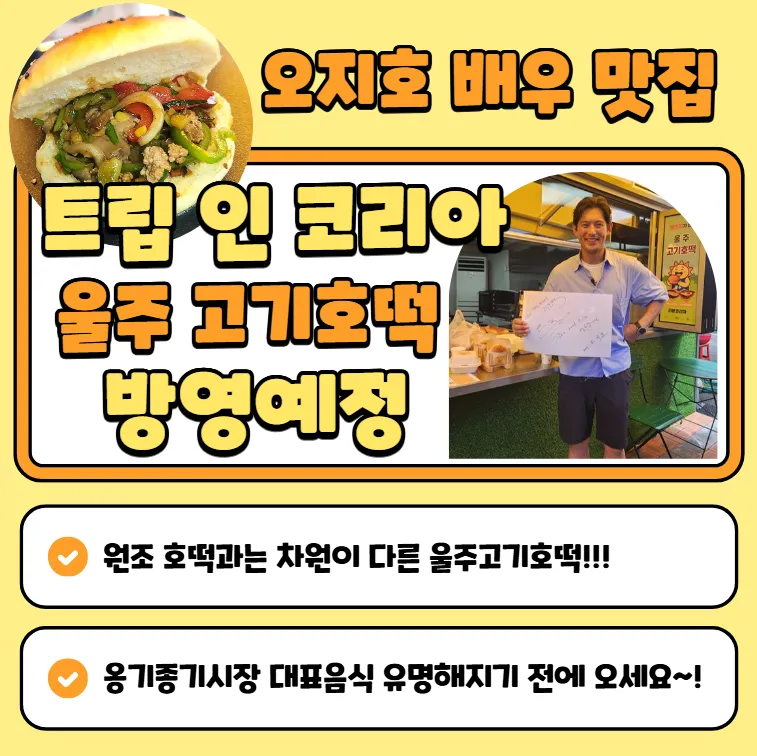 taste_card_img