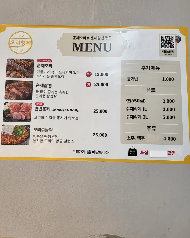taste_card_img