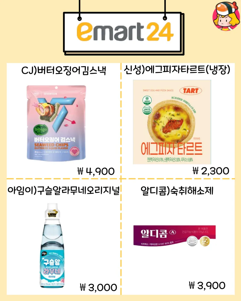 card_img