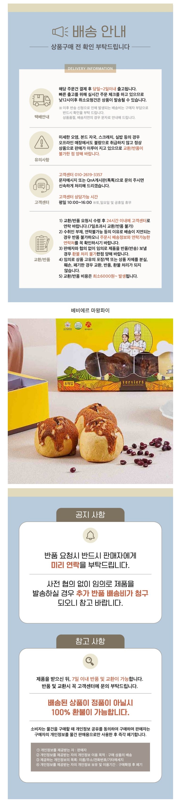 상세 이미지