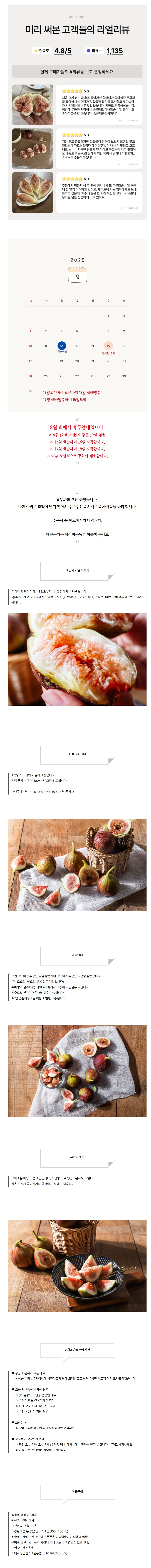 상세 이미지