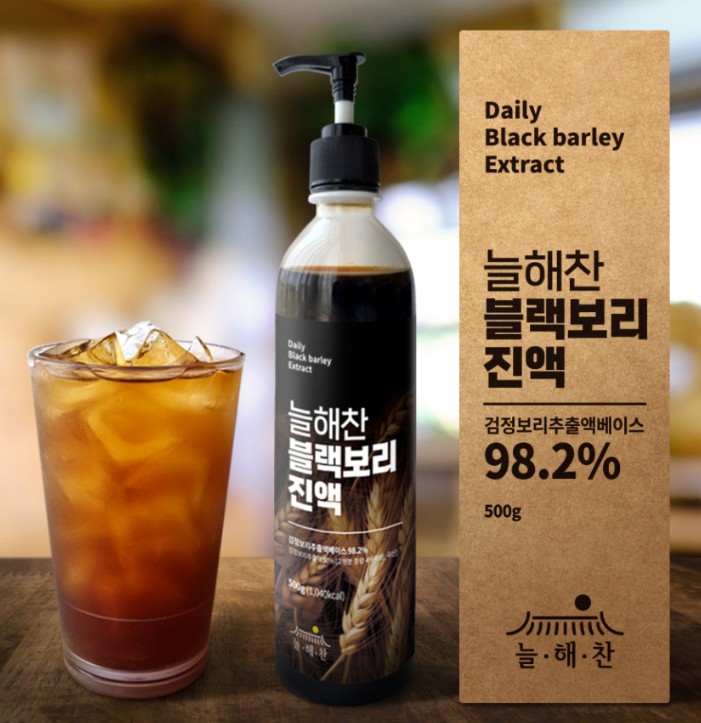 [늘해찬] 블랙보리 진액  이미지