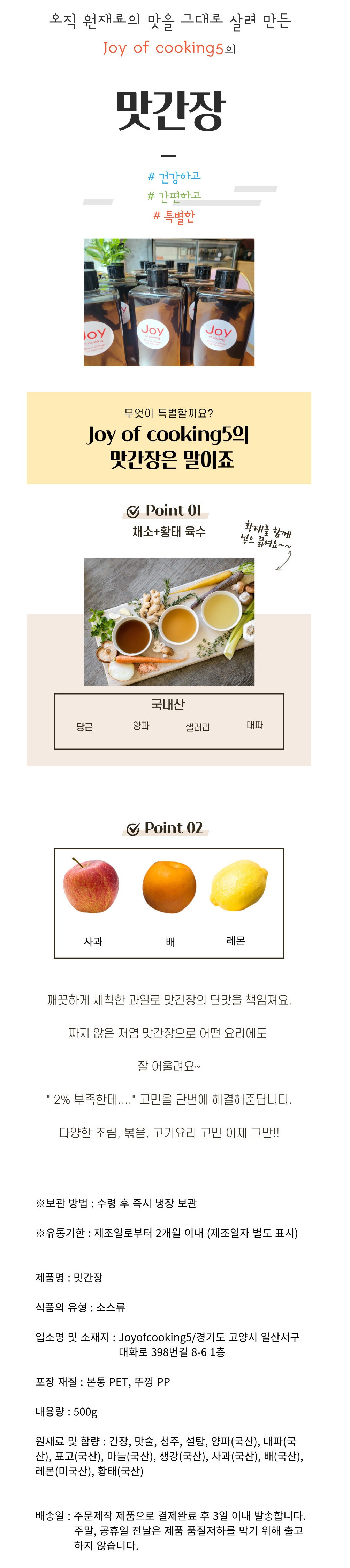 상세 이미지
