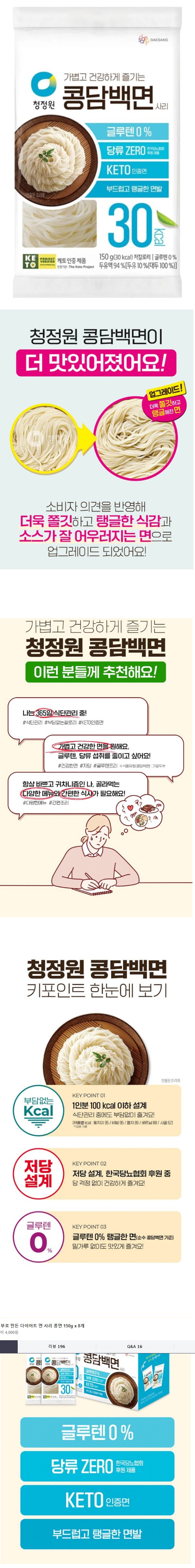 taste_card_img