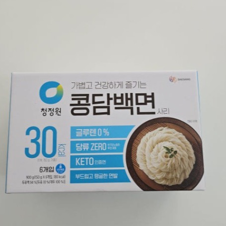 [luty] 콩담백면 이미지