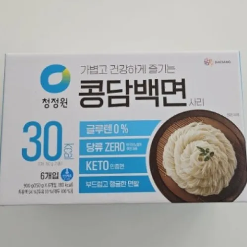 [luty] 콩담백면 이미지