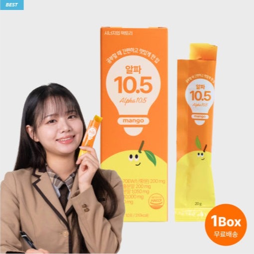 [시너지업팩토리]공부젤리 알파10.5 이미지