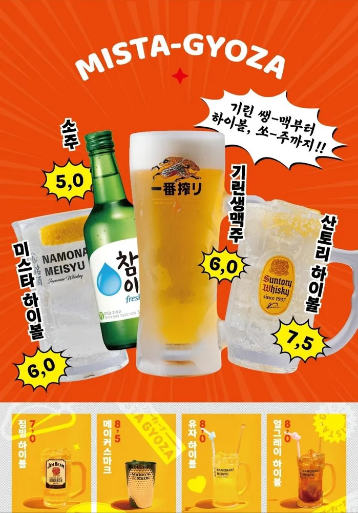 taste_card_img