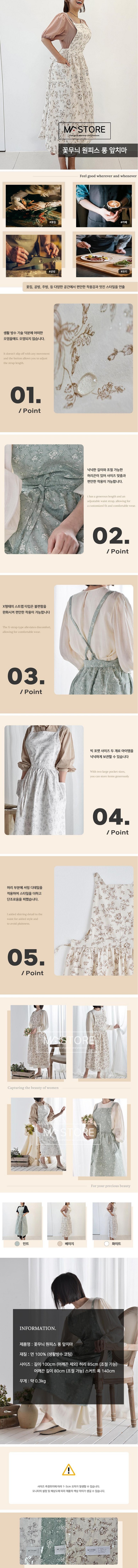 상세 이미지