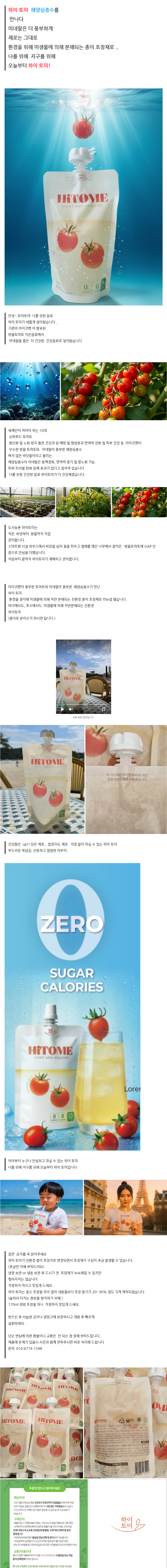 상세 이미지