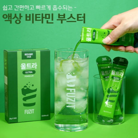 [주식회사 블리스탱크]비타민 부스터 이미지