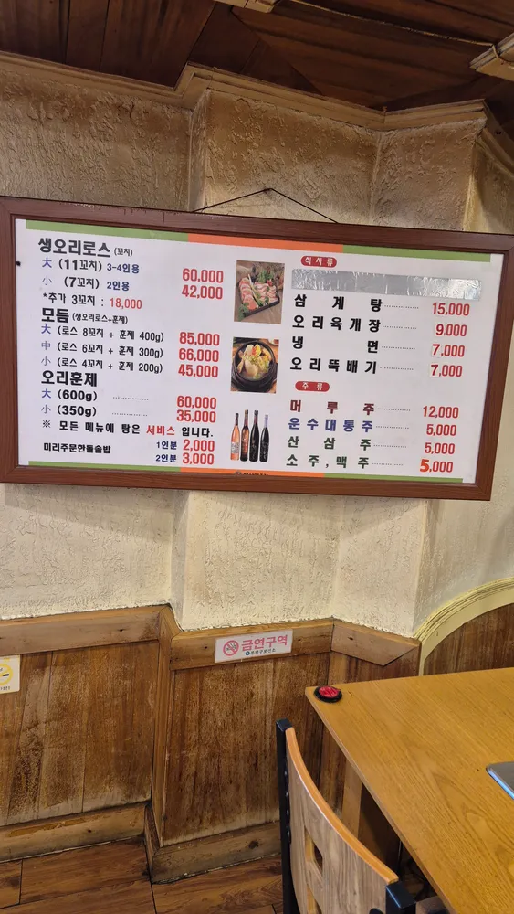 taste_card_img