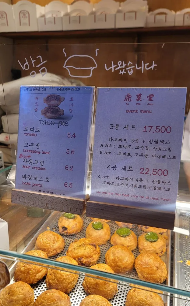 taste_card_img