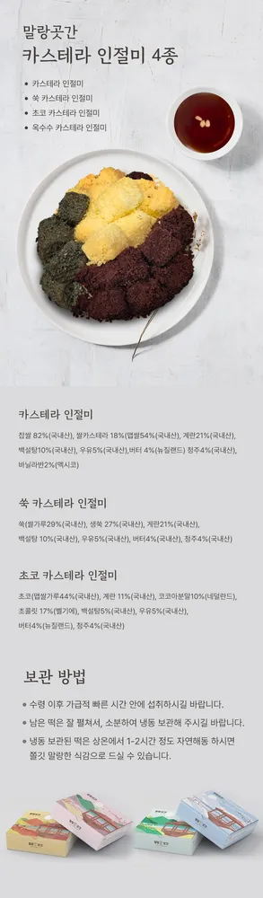 taste_card_img