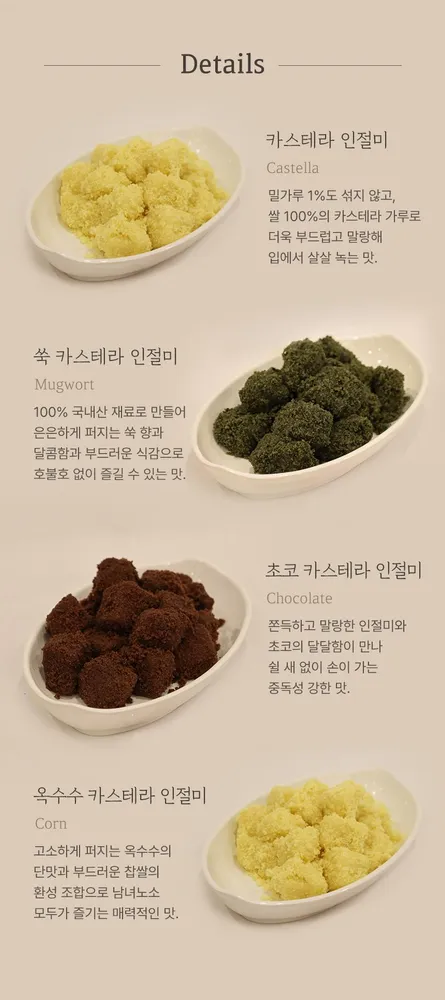 taste_card_img