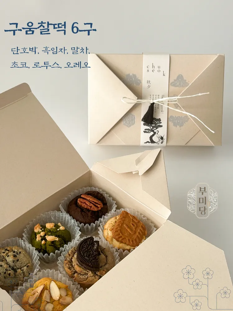 taste_card_img
