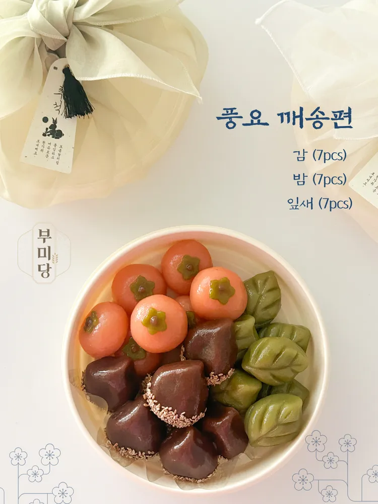taste_card_img